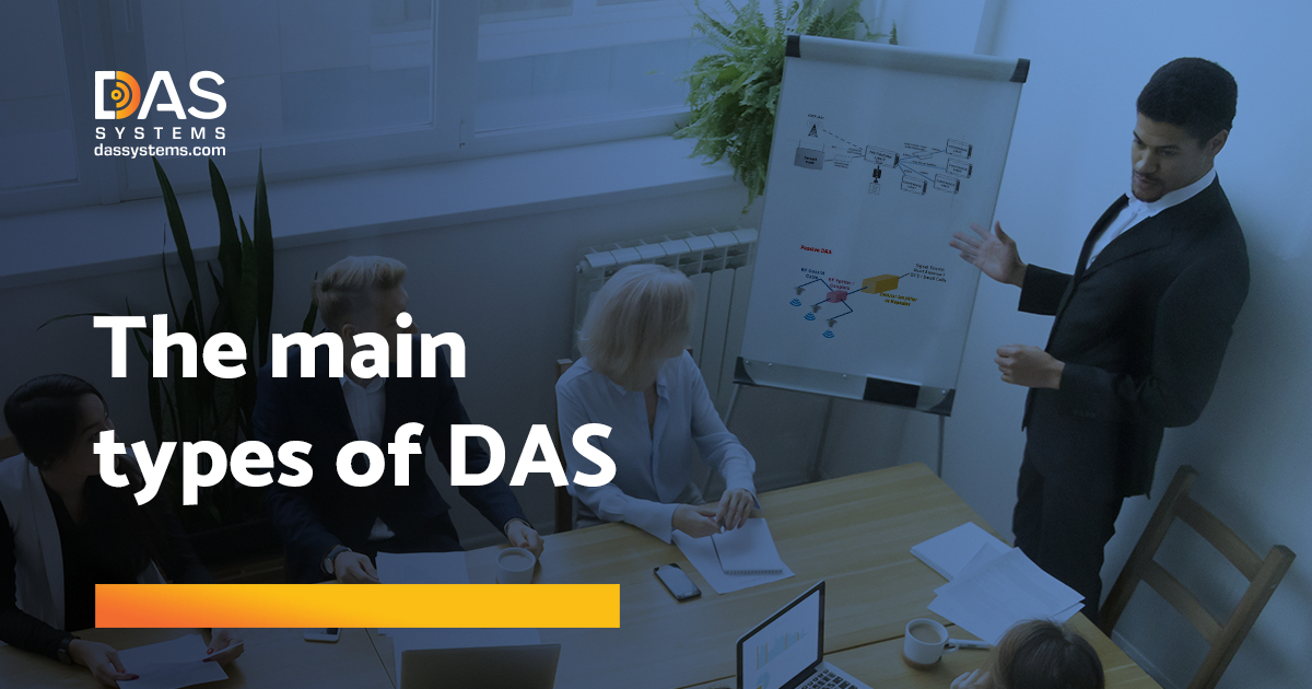 What are the main types of DAS? Which one do you need?